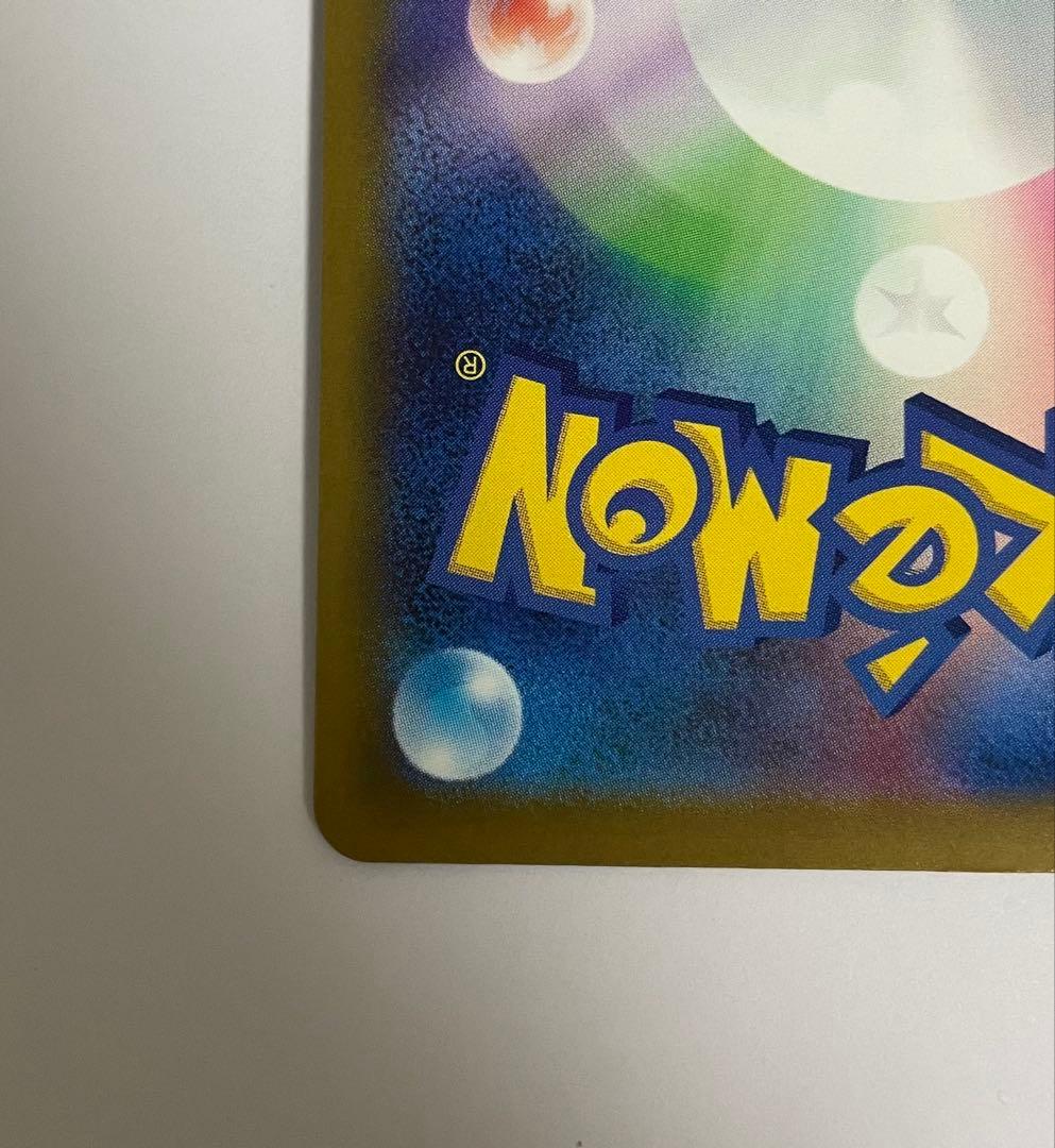 【美品】メガゲッコウガex SAR 新品未使用　ニンジャスピナー　ポケモンカード