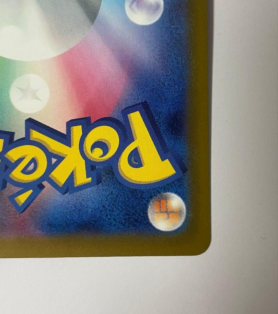 【美品】メガゲッコウガex SAR 新品未使用　ニンジャスピナー　ポケモンカード