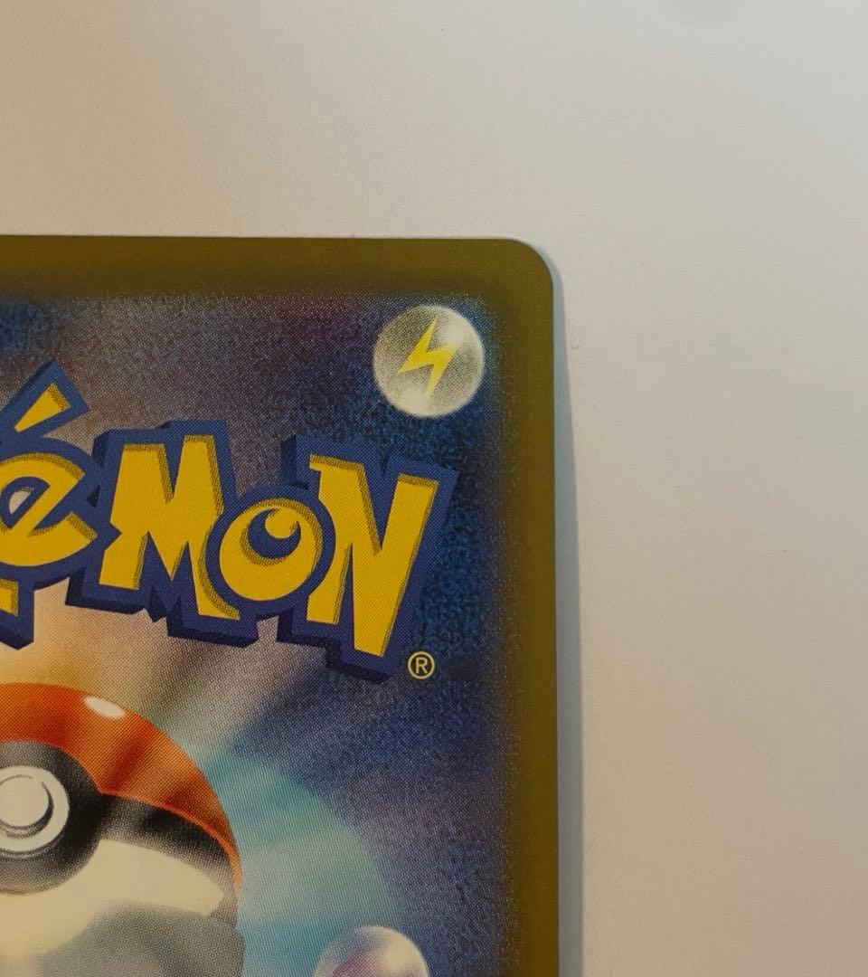 【美品】メガゲッコウガex SAR 新品未使用　ニンジャスピナー　ポケモンカード