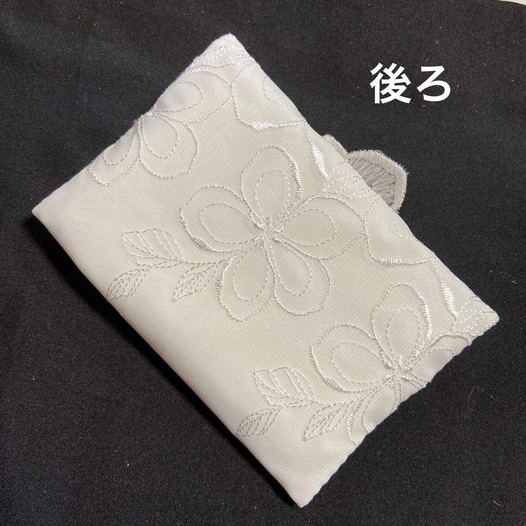 ポケットティッシュケース白