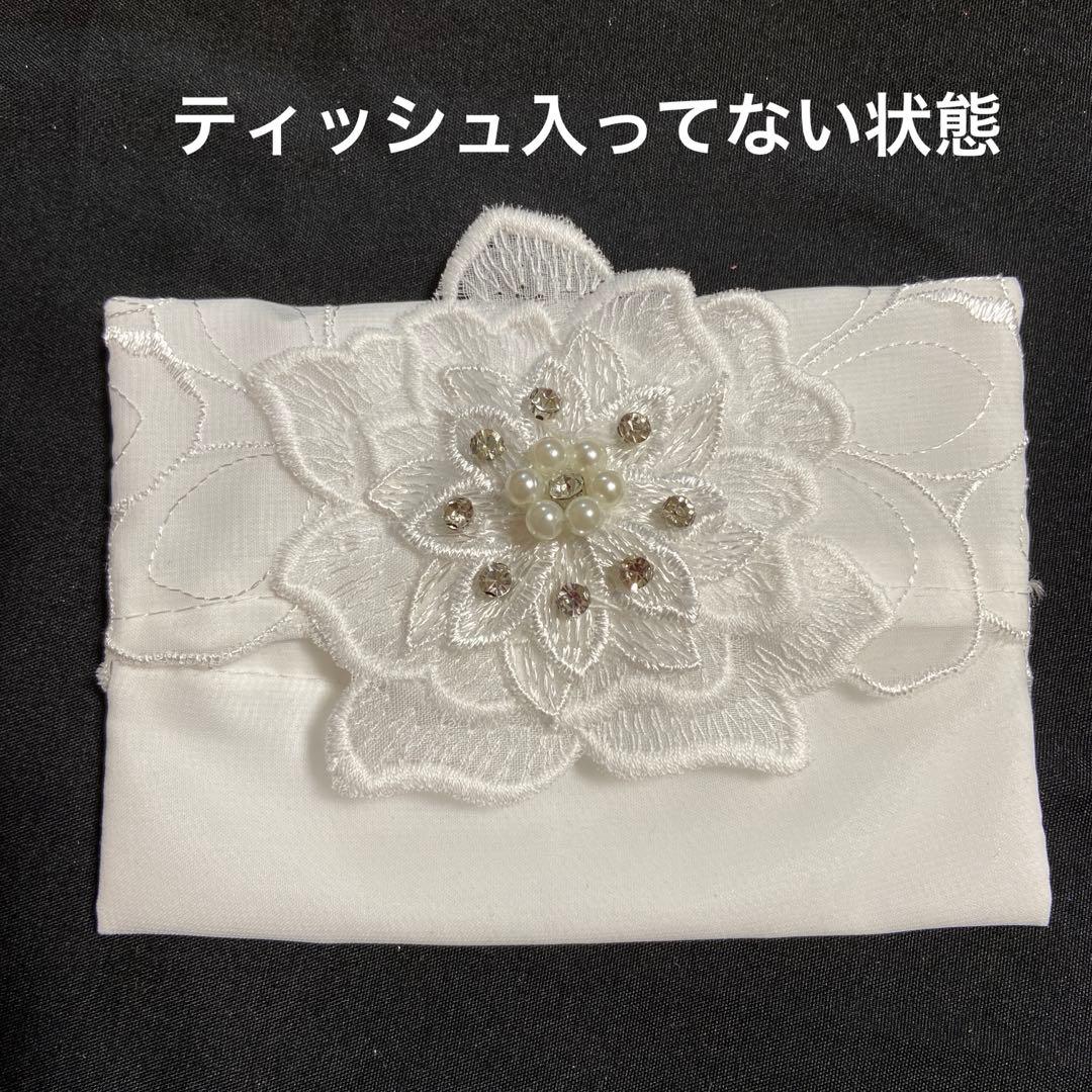 ポケットティッシュケース白