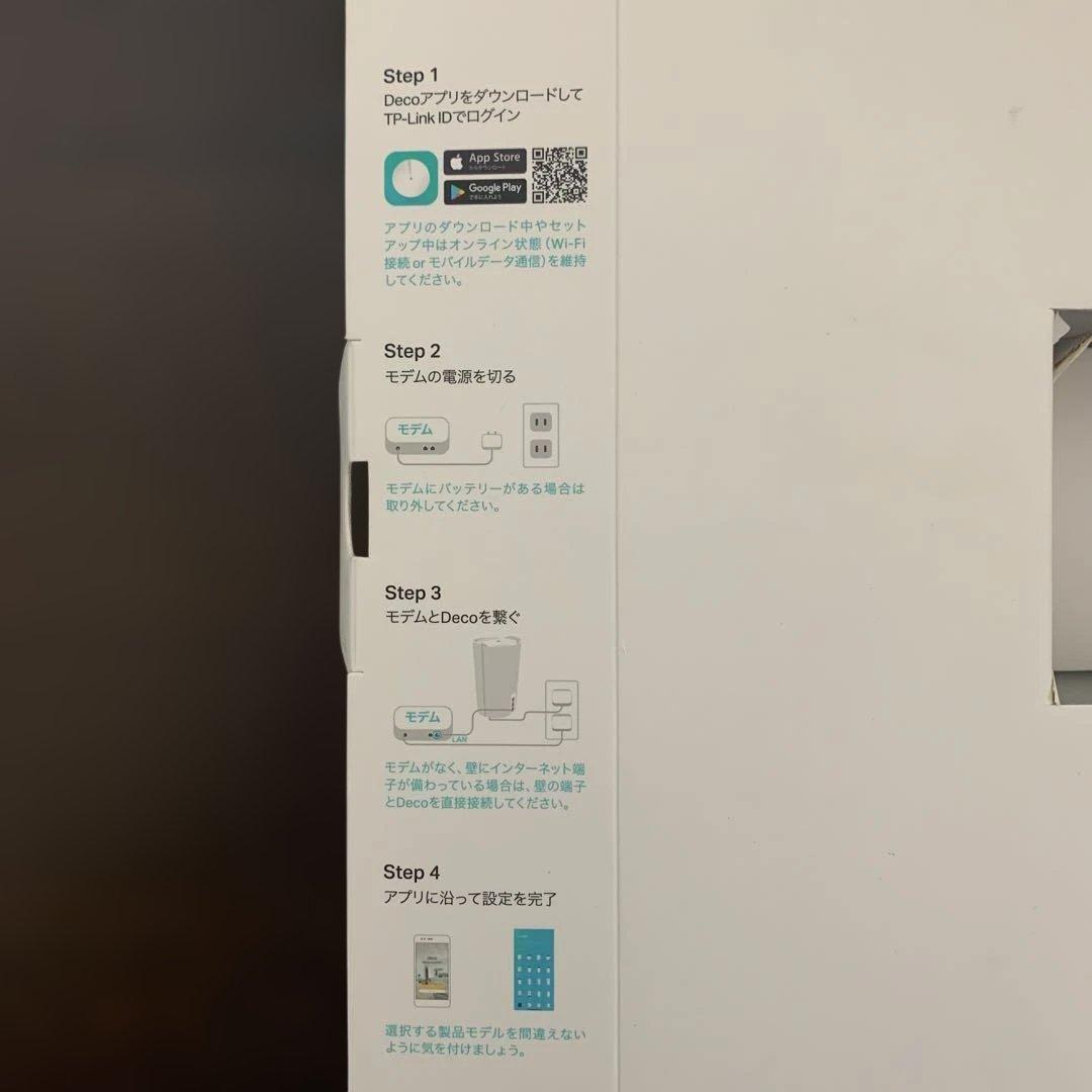 TP-Link 無線LANルーター Deco X95 WiFi6 2pack