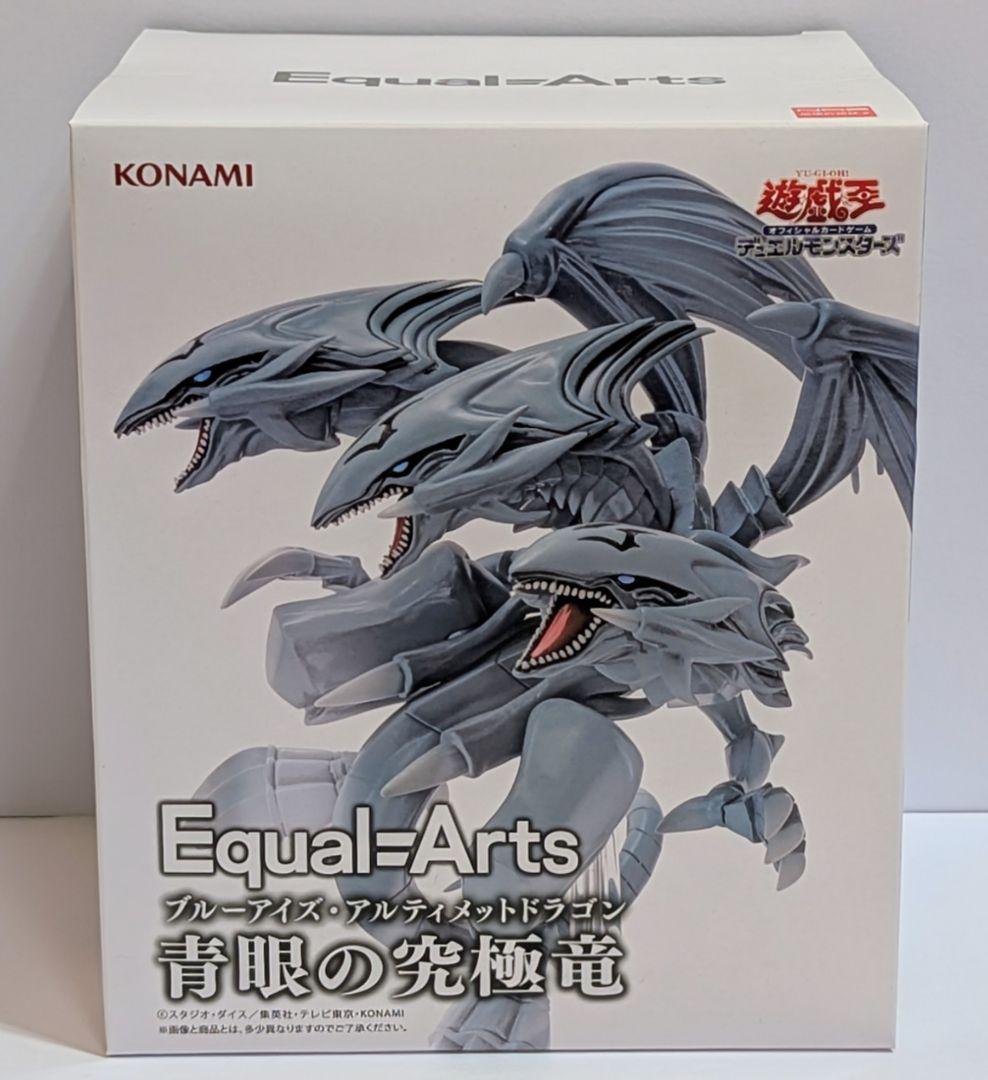 【遊戯王】Equal-Arts Monsters LEGION 8体セット