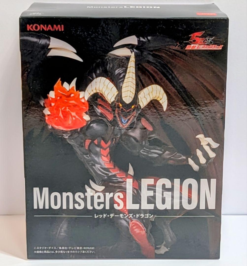 【遊戯王】Equal-Arts Monsters LEGION 8体セット
