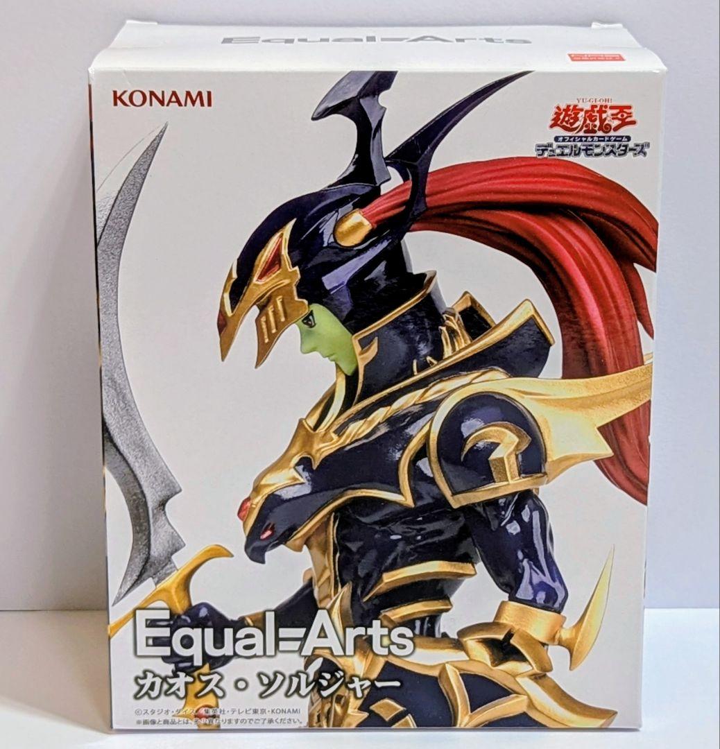 【遊戯王】Equal-Arts Monsters LEGION 8体セット