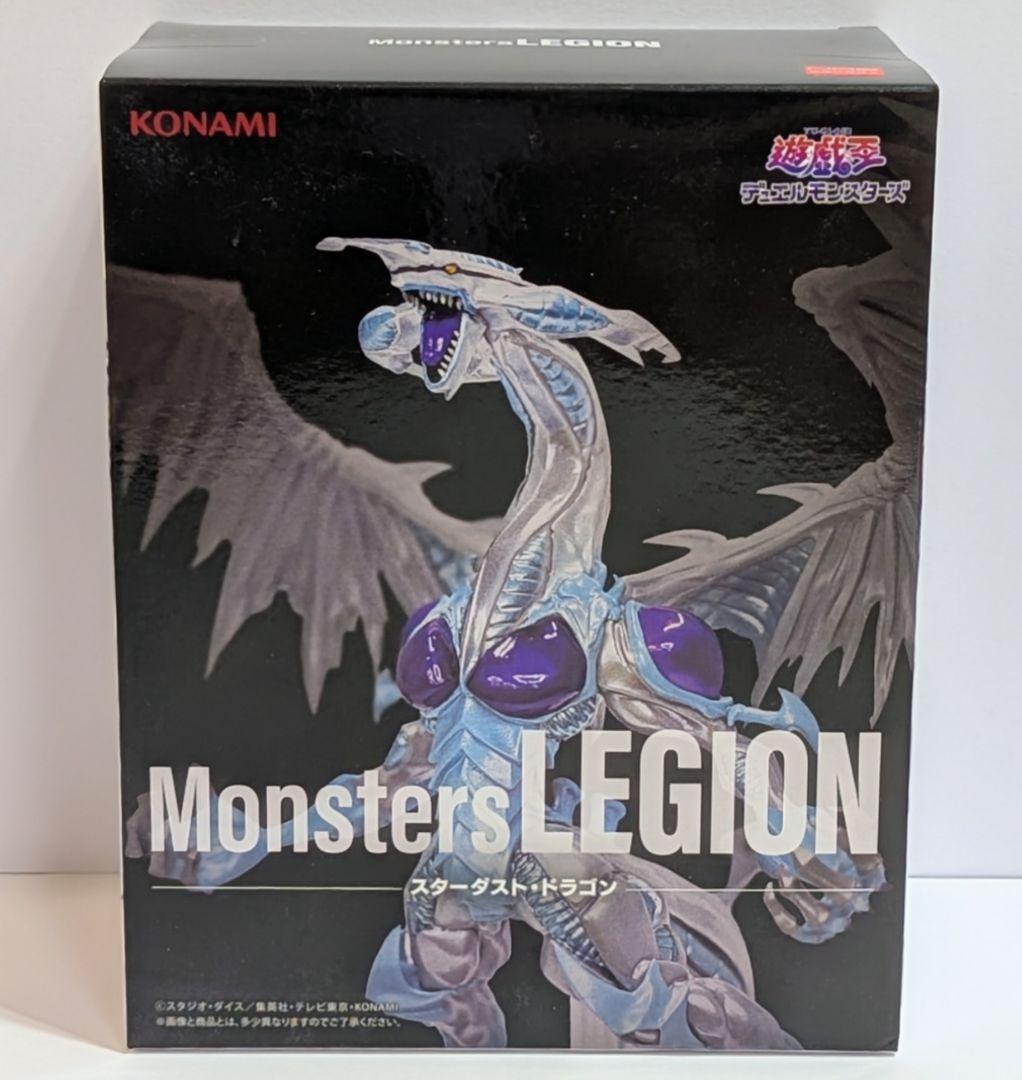 【遊戯王】Equal-Arts Monsters LEGION 8体セット