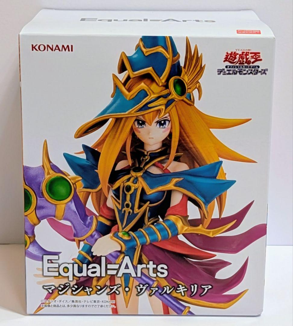 【遊戯王】Equal-Arts Monsters LEGION 8体セット