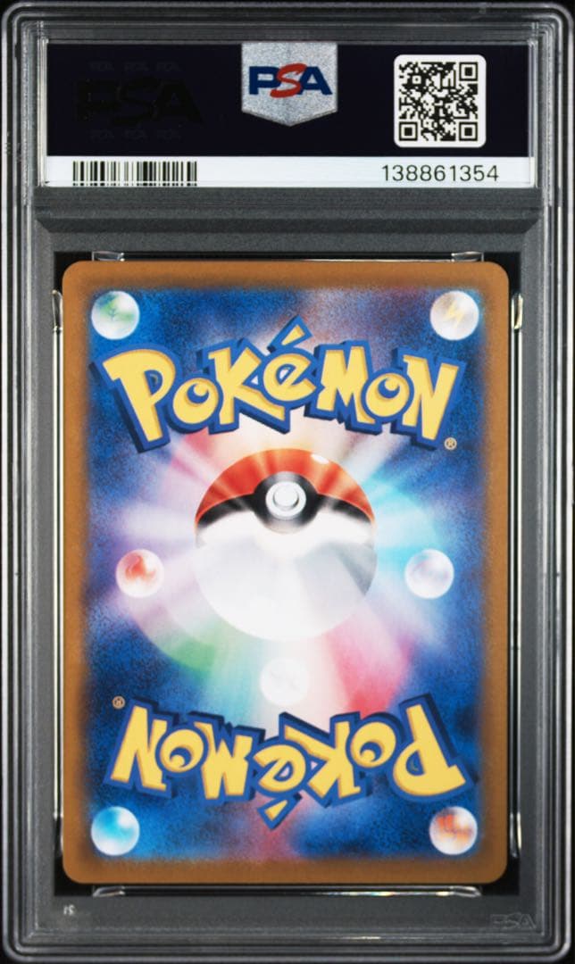 【PSA10】ロケット団のニドキングex SAR