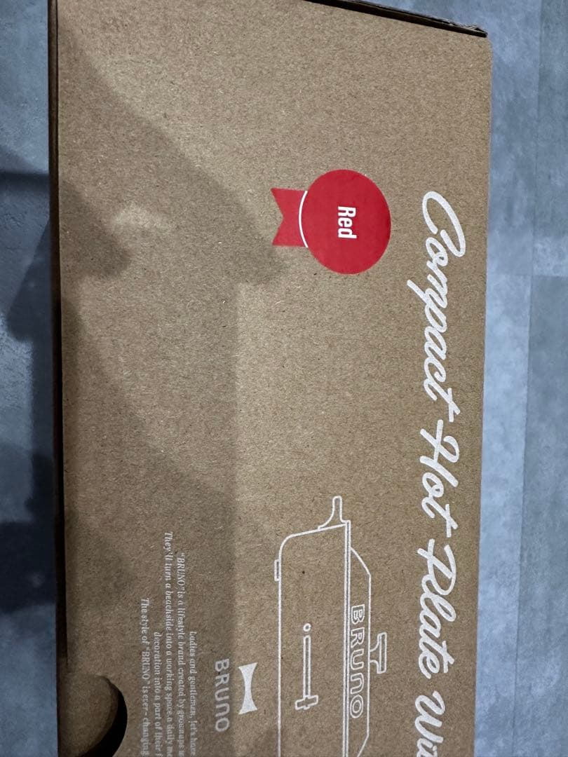 BRUNOホットプレート