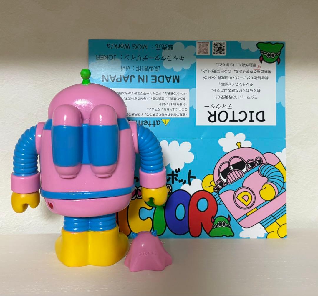 モブワークス 六つ目ロボット ディクター ピンク ソフビ
