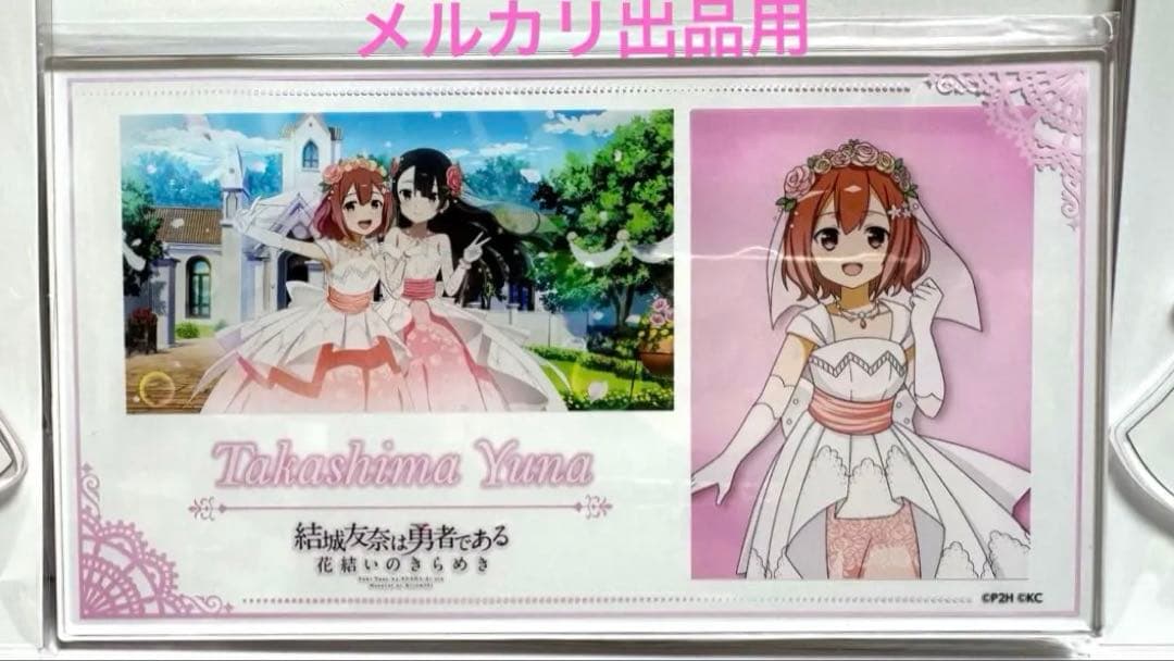 結城友奈は勇者である　ゆゆゆい　くじ引き堂　千景友奈セット