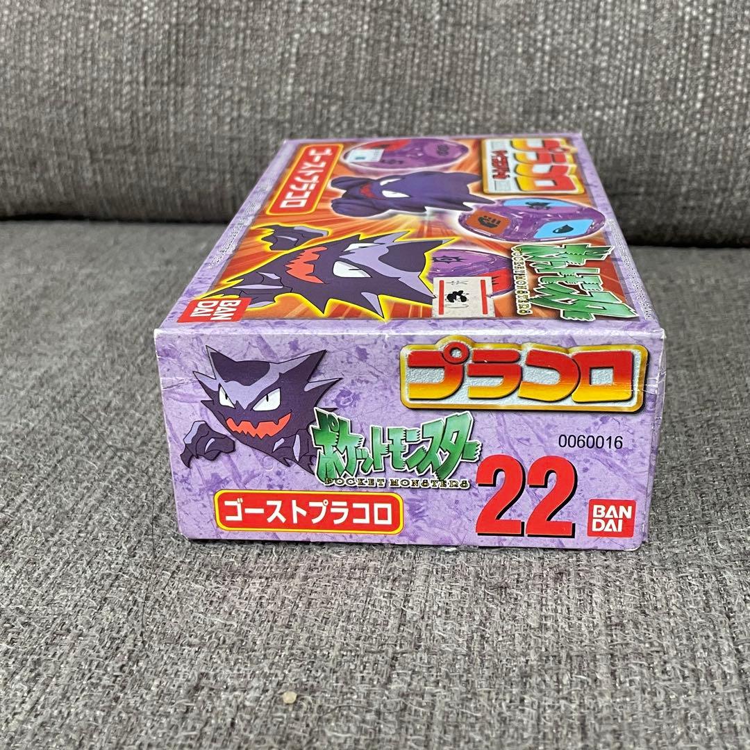 プラコロ エネコロ ポケモン サイコロバトル プラコロゴースト　ゴースト