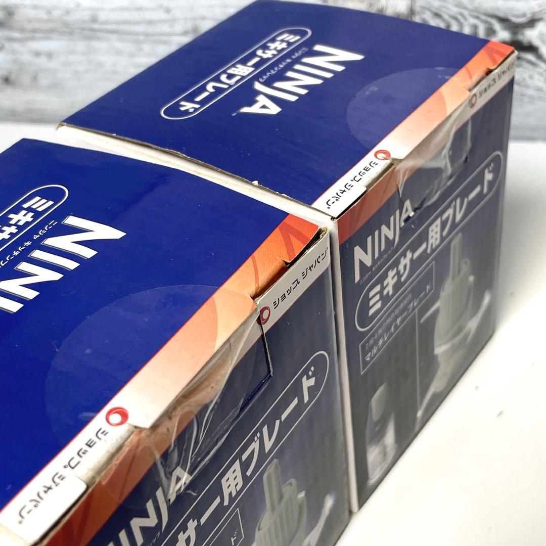 新品未使用 ニンジャ キッキンプレップフードプロセッサー NINJA