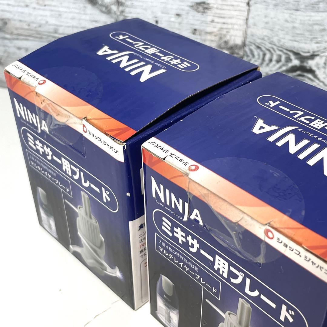 新品未使用 ニンジャ キッキンプレップフードプロセッサー NINJA