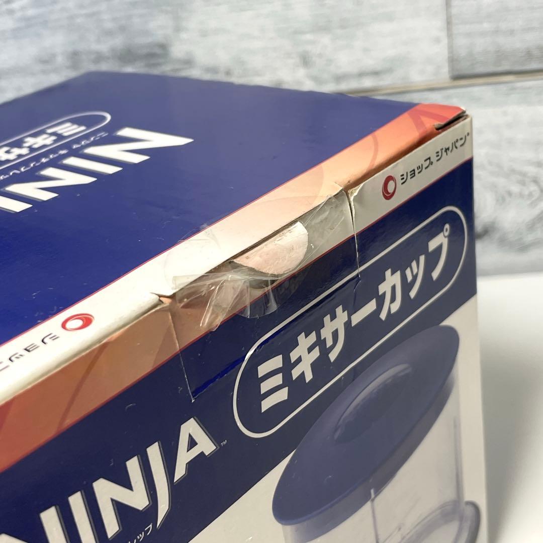 新品未使用 ニンジャ キッキンプレップフードプロセッサー NINJA
