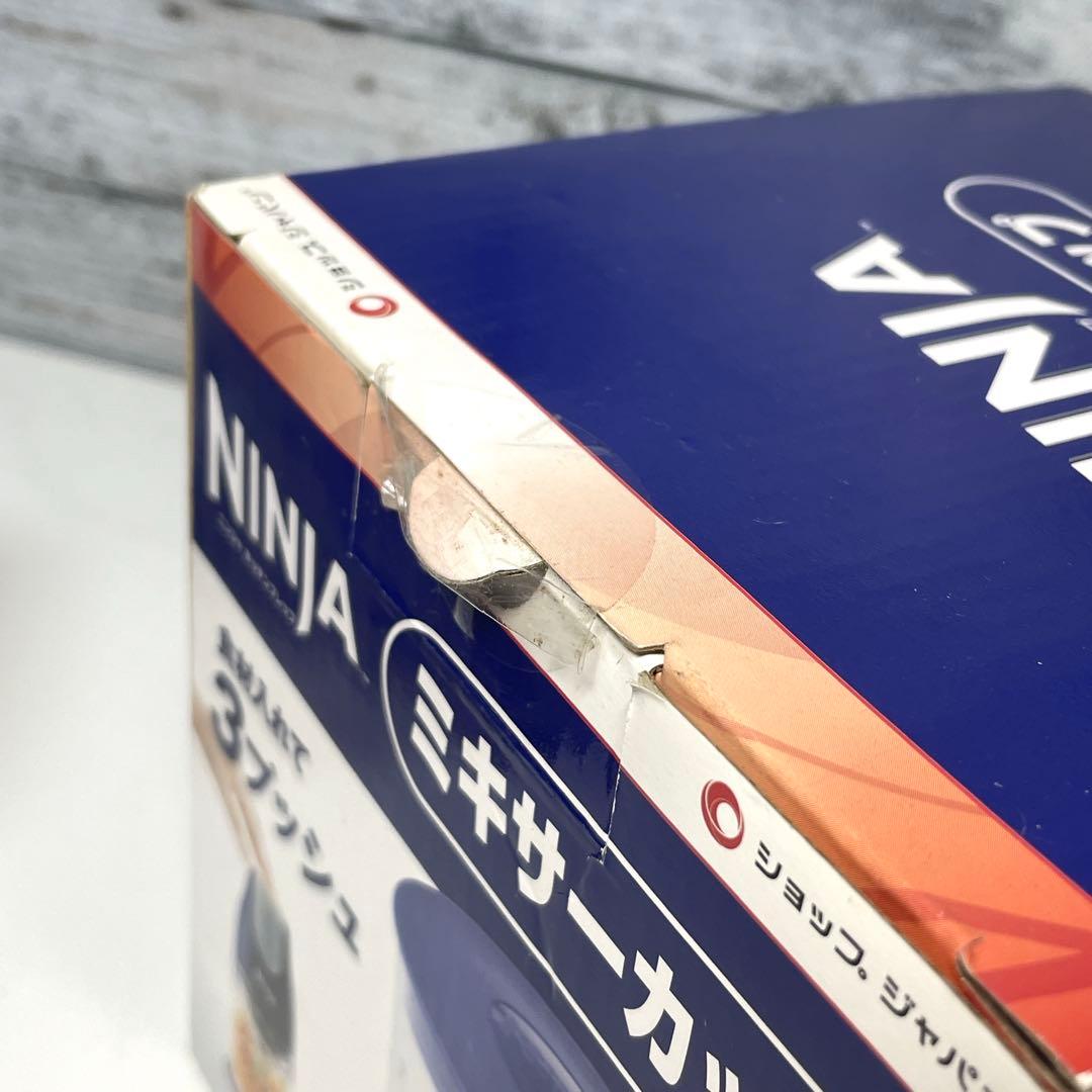 新品未使用 ニンジャ キッキンプレップフードプロセッサー NINJA