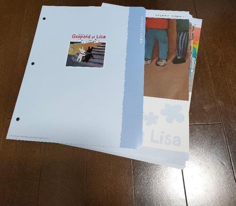 新品未使用　1〜21号　リサとガスパール　ニット＆クロシェ　必要な毛糸31個