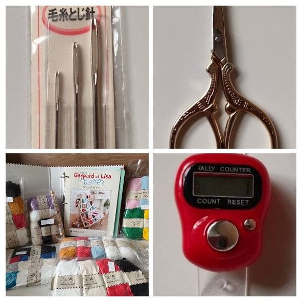 新品未使用　1〜21号　リサとガスパール　ニット＆クロシェ　必要な毛糸31個