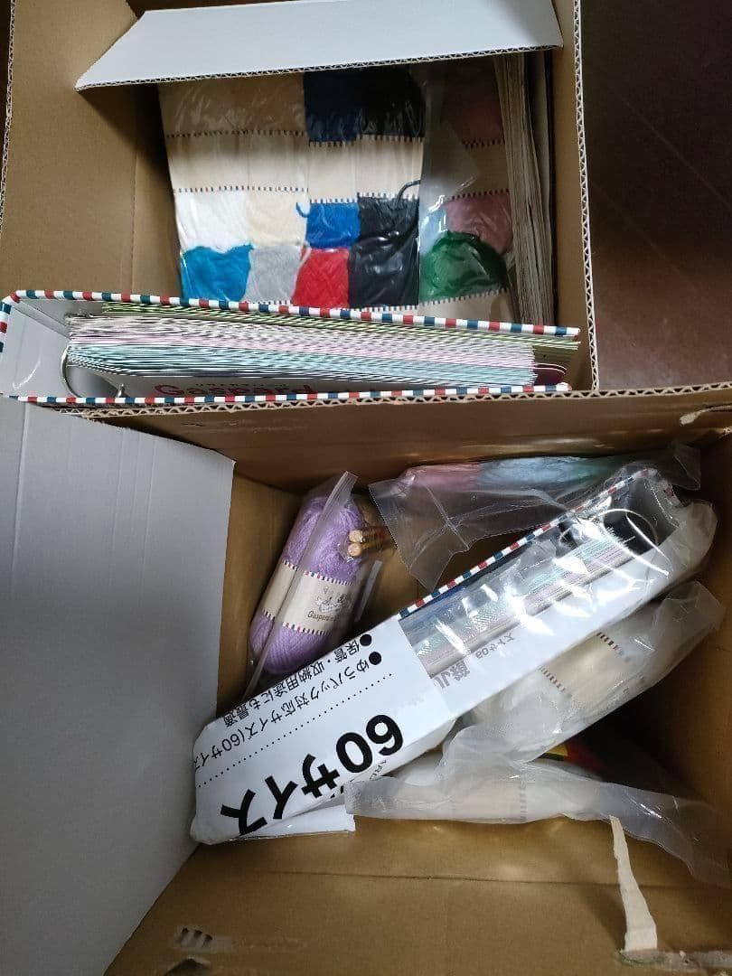 新品未使用　1〜21号　リサとガスパール　ニット＆クロシェ　必要な毛糸31個