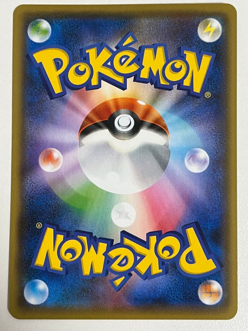 ピカチュウ：YU NAGABA×ポケモンカードゲーム PROMO S-Pプロモ…