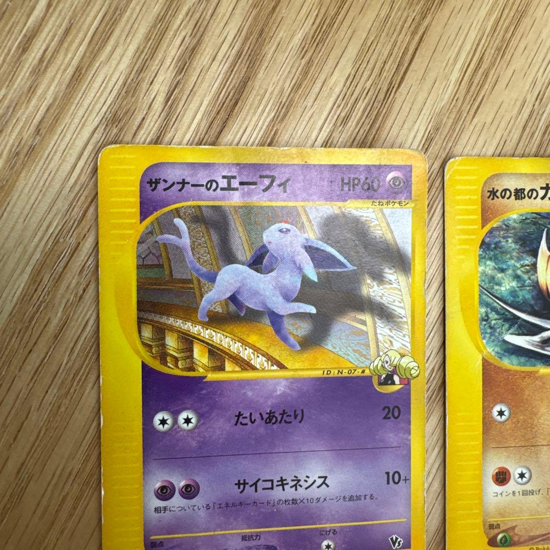 ポケモンカードe.VS まとめ売り【5712