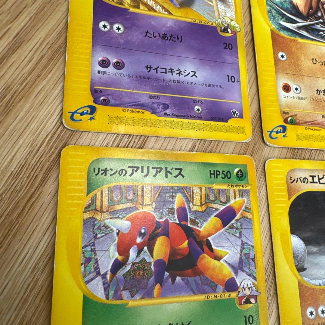 ポケモンカードe.VS まとめ売り【5712