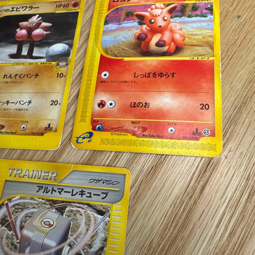ポケモンカードe.VS まとめ売り【5712