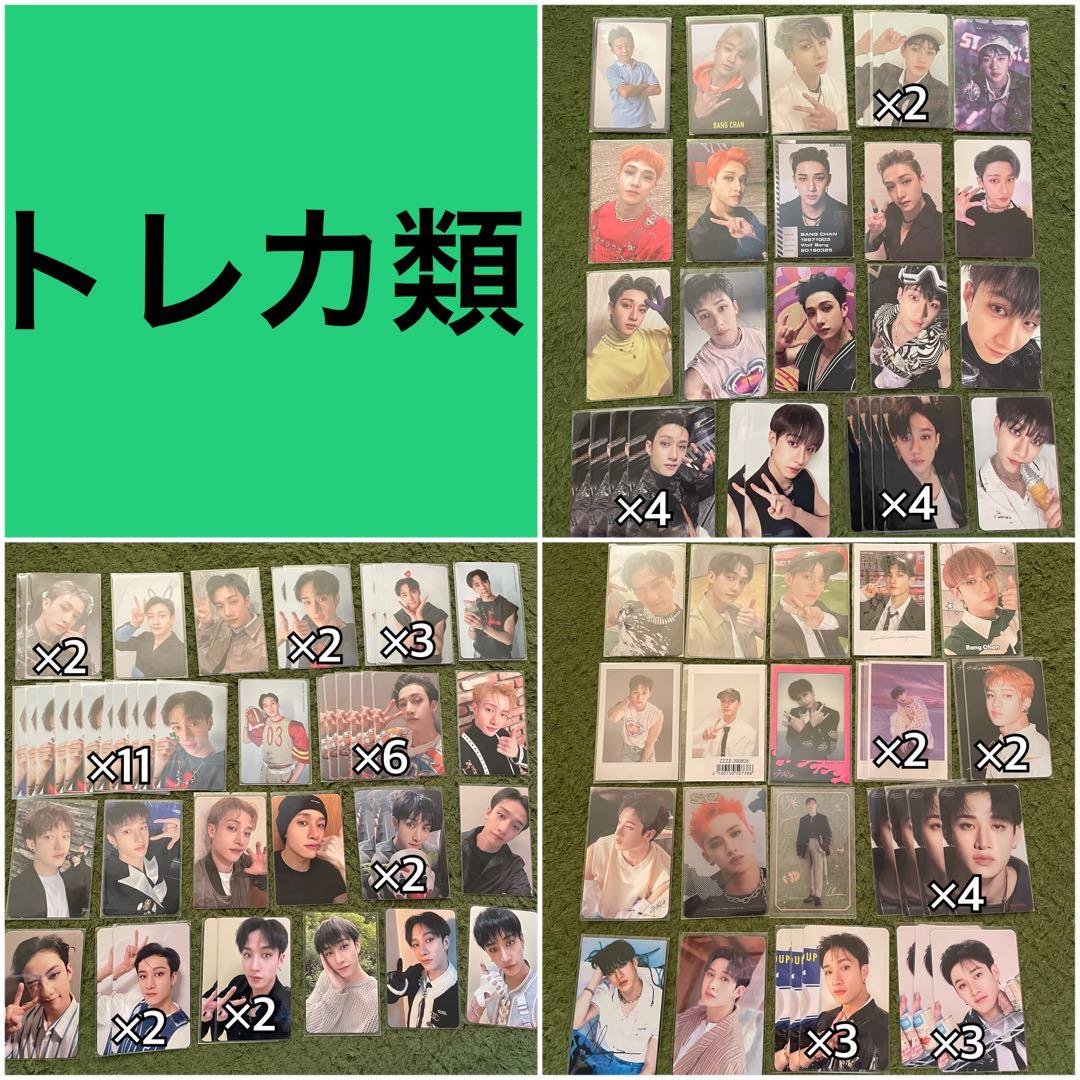 【説明必読】StrayKids スキズ バンチャン グッズ CD まとめ売り