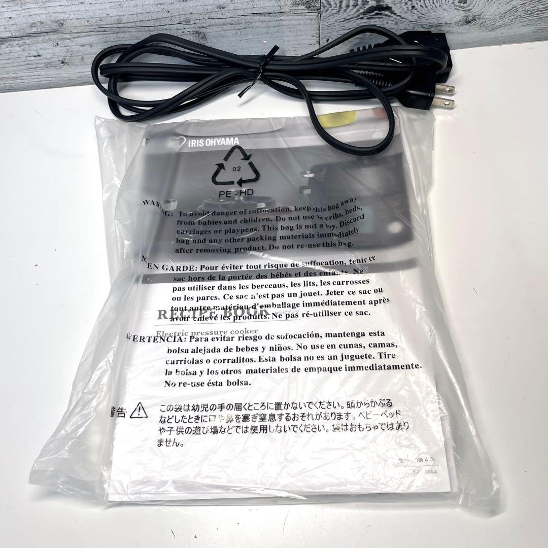 【美品】アイリスオーヤマ 電気圧力鍋 1台7役 4.0L KPC-MA4