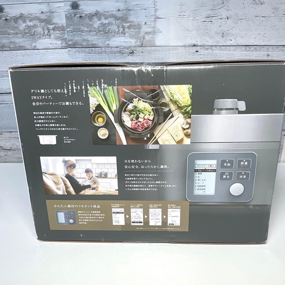 【美品】アイリスオーヤマ 電気圧力鍋 1台7役 4.0L KPC-MA4