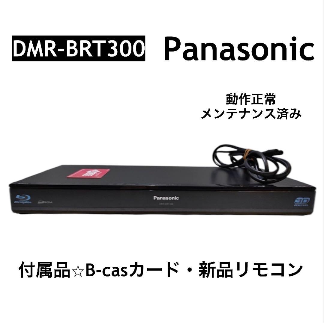レコーダー DMR-BRT300