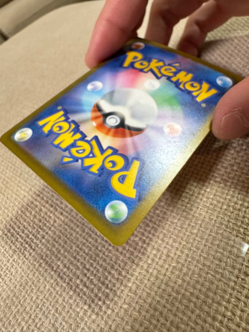 ピカチュウex SAR MEGAドリームex（新品、未使用）