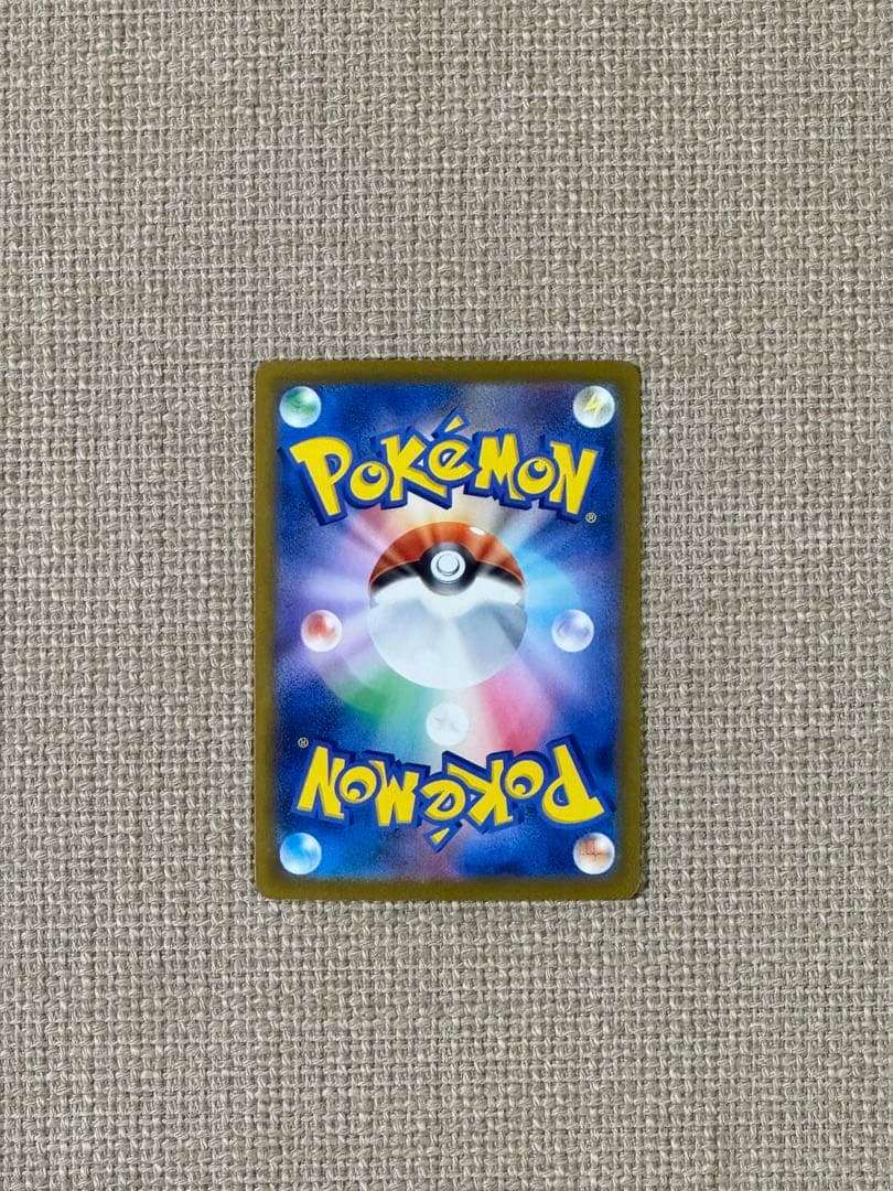 ピカチュウex SAR MEGAドリームex（新品、未使用）