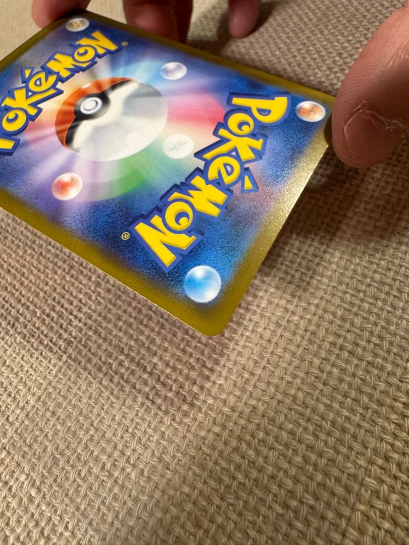 ピカチュウex SAR MEGAドリームex（新品、未使用）