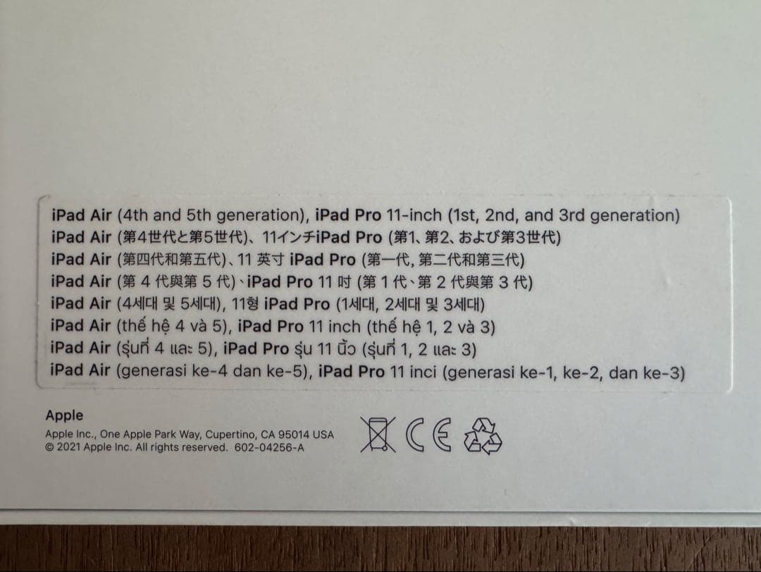 Magic Keyboard ブラック11インチ iPad用 MXQT2J/A