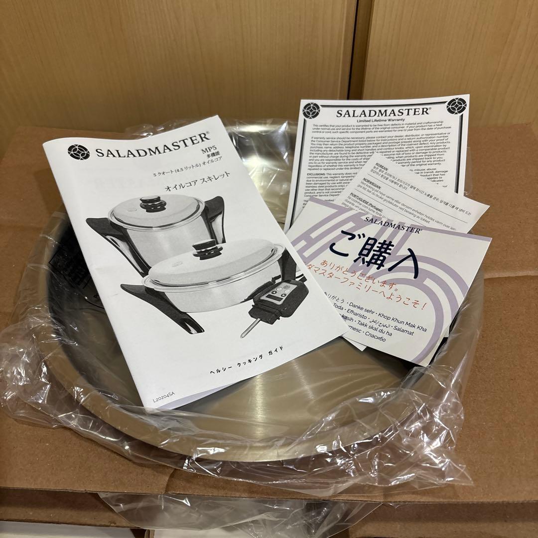 新品サラダマスターオイルコアスキレットL （電気フライパン）