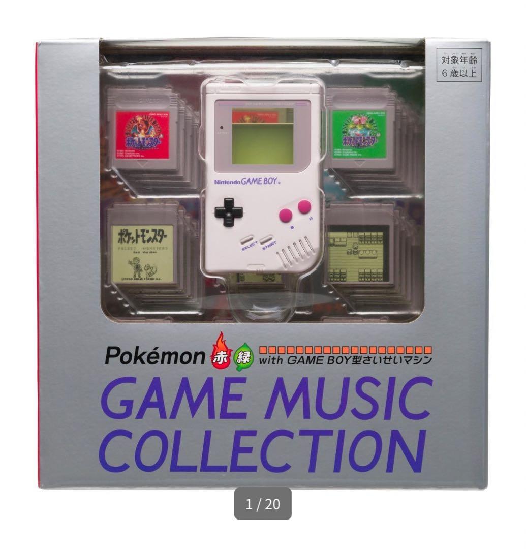 ポケモン赤緑 GAME MUSIC COLLECTION 新品