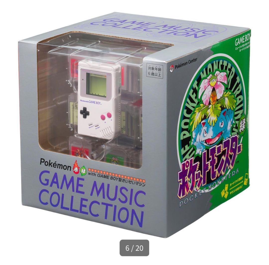 ポケモン赤緑 GAME MUSIC COLLECTION 新品
