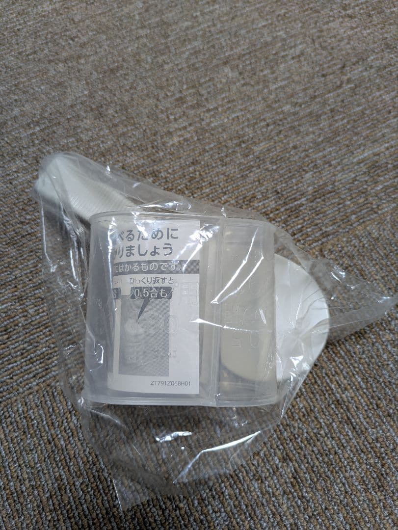 象印　IH炊飯ジャー 極め炊き　NW-VH10 2021年製