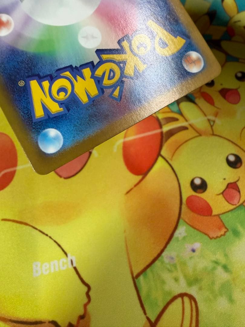 ポケモンカード リザードンex SAR 151