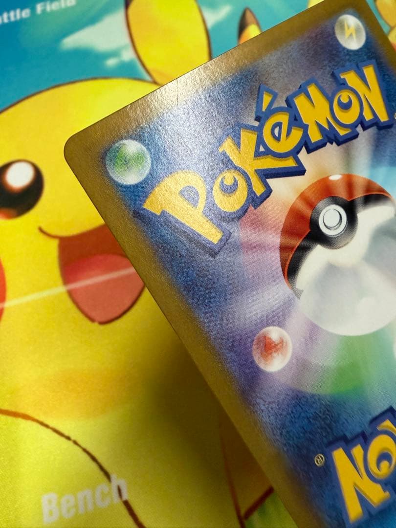 ポケモンカード リザードンex SAR 151