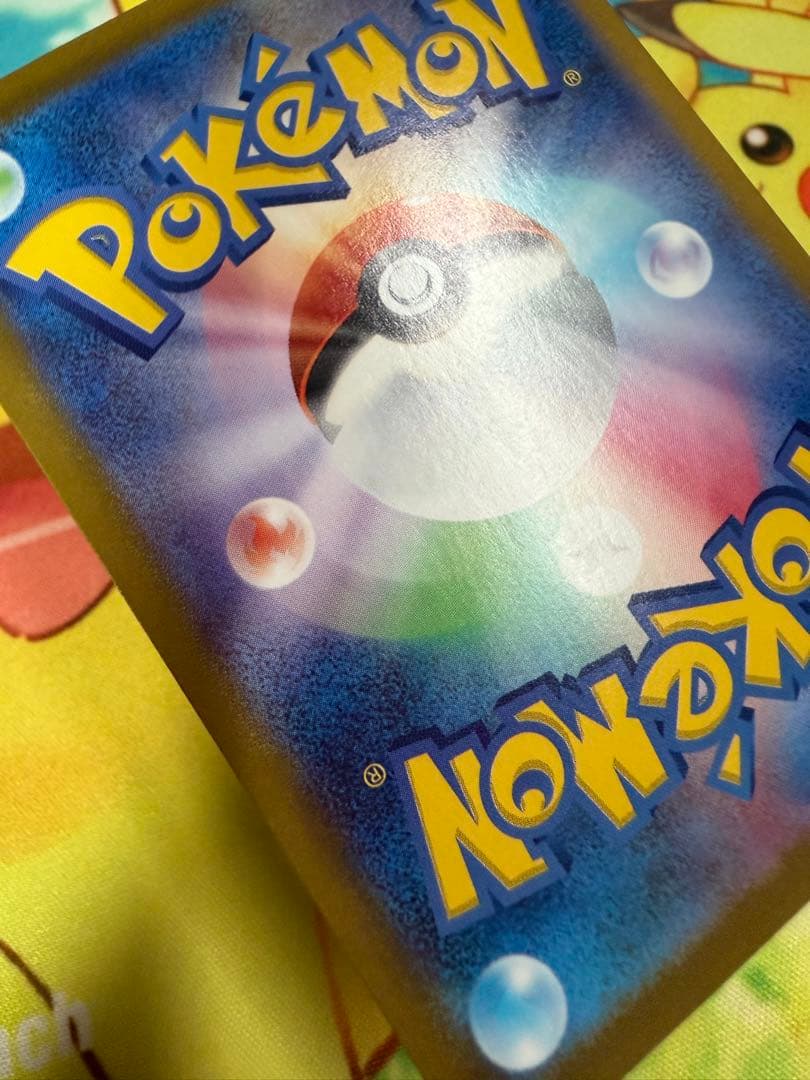 ポケモンカード リザードンex SAR 151