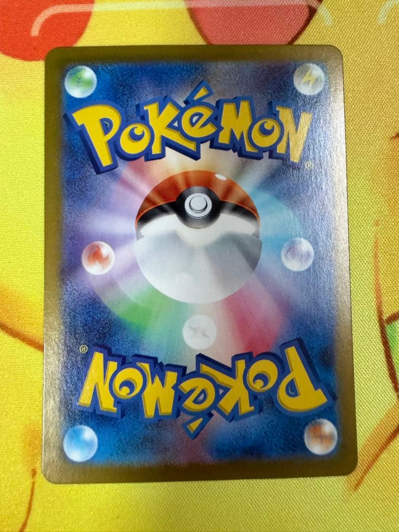 ポケモンカード リザードンex SAR 151