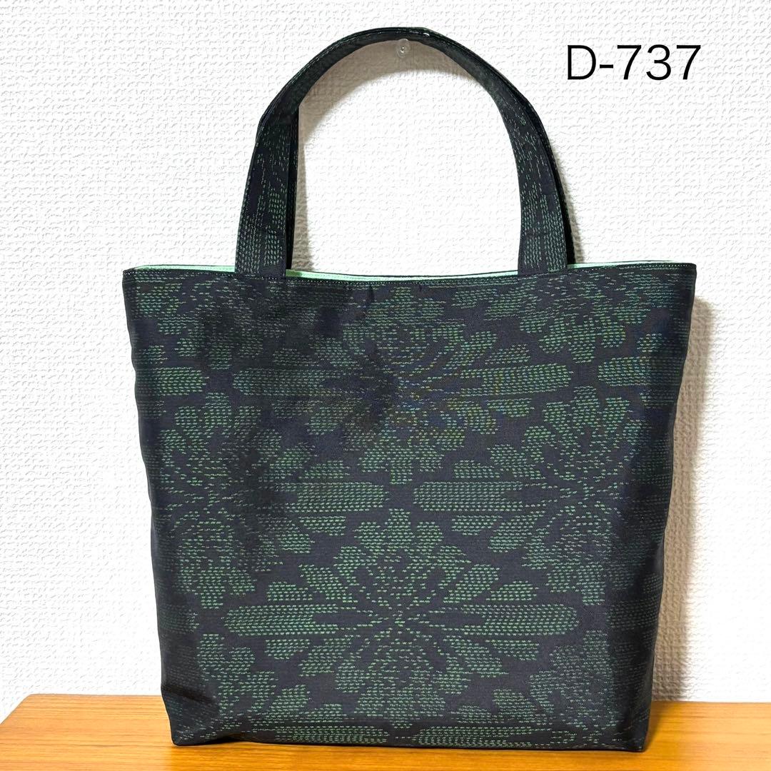 みど様 リクエスト 3点 まとめ商品