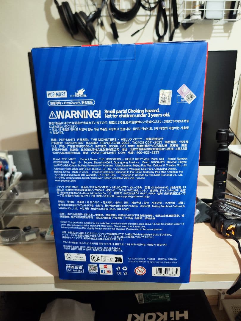 POPMART THEMONSTERS×HELLOKITTYめいぐるみ ラブブ