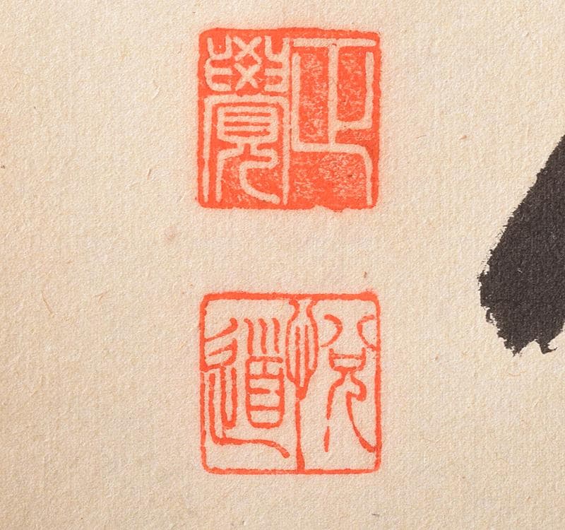 掛軸　前大徳高橋悦道　一行書　「閑坐聴松風」　共箱 C　R3701C