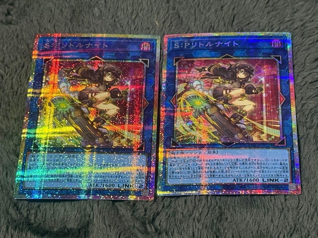 d*9様 遊戯王　S:Pリトルナイト プリズマティックシークレットレア2枚セット