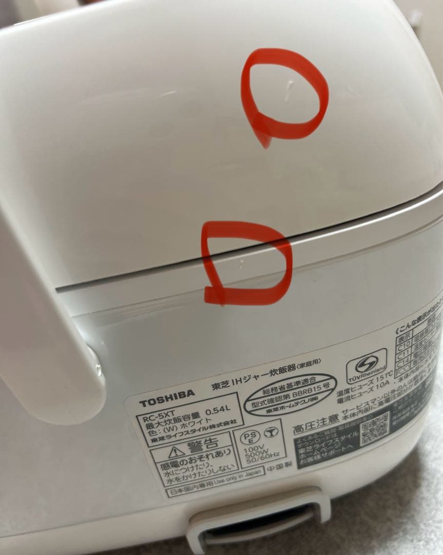 【中古品】TOSHIBA RC-5XT IH炊飯器　【3合炊き】