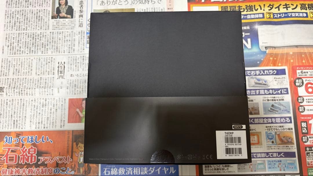 【新品未開封】FOSTEX フォステクス T60RP 有線ヘッドホン