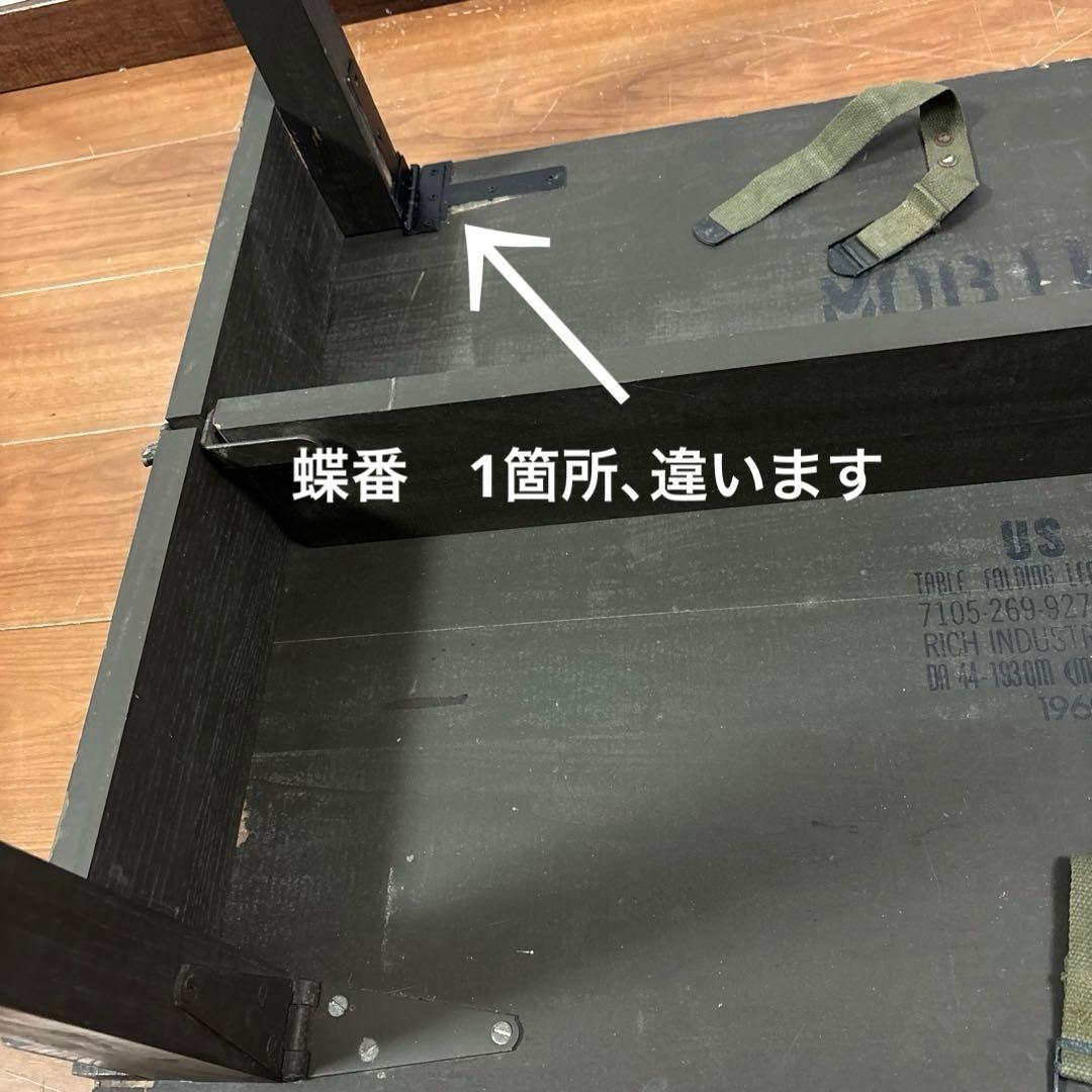 60s 米軍　実物　野戦用　フォールディング ウッドテーブル